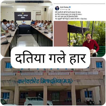 टीएल बैठक में तीखी नोकझोंक के बाद चर्चा में आया ग्रामीण तहसीलदार का शायराना अंदाज